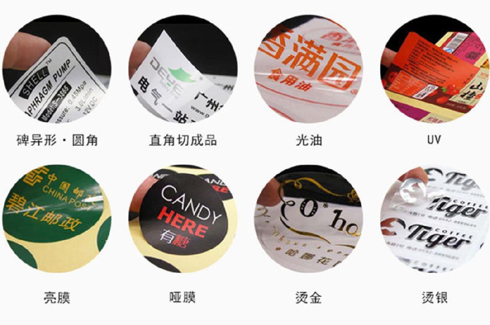 去掉不干膠標(biāo)簽紙痕跡的方法？